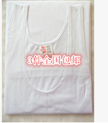 Débardeur homme maillot de corps en coton pour été - Ref 1590210