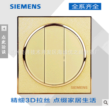 Débardeur homme Woolen gilet - Ref 1590226