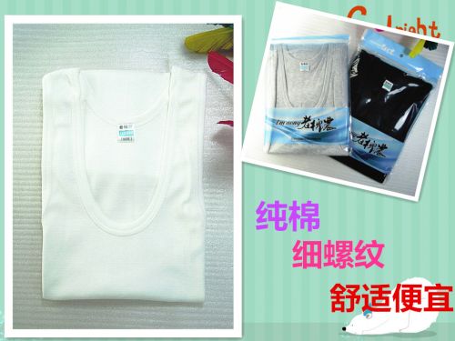 Débardeur homme maillot de corps en coton - Ref 1590280