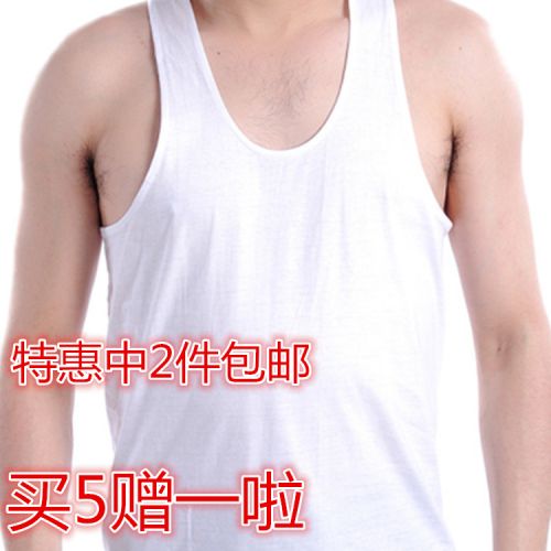 Débardeur homme maillot de corps pour été - Ref 1590283