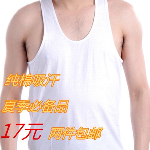 Débardeur homme maillot de corps pour été - Ref 1590291