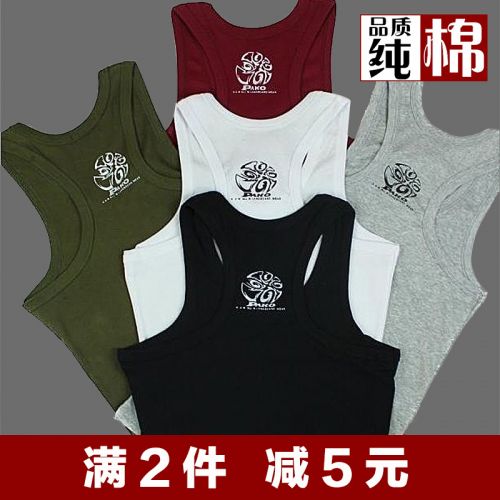 Débardeur homme maillot de corps en coton pour été - Ref 1590308