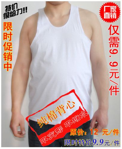 Débardeur homme maillot de corps en coton pour été - Ref 1590597