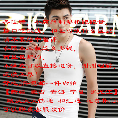 Débardeur homme maillot de corps UYUK en coton pour été - Ref 1590686