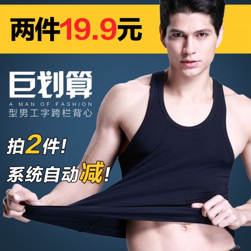 Débardeur homme maillot de corps en LYCRA Lycra pour été - Ref 1590929