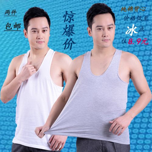 Débardeur homme maillot de corps en coton pour été - Ref 1591328