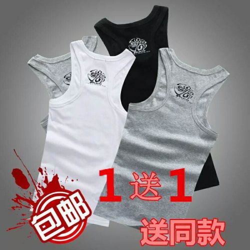 Débardeur homme maillot de corps en coton pour été - Ref 1591332