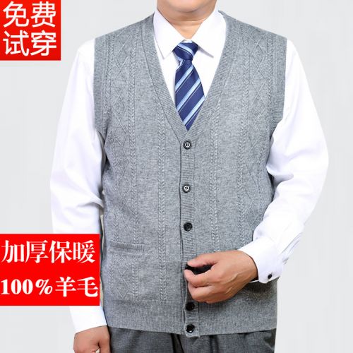 Débardeur homme Woolen gilet CAFLADCFD en laine pour hiver - Ref 1592805