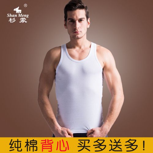 Débardeur homme maillot de corps en coton pour été - Ref 1593566