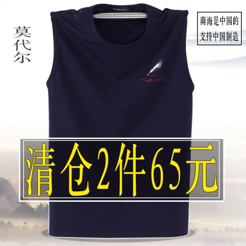 Débardeur homme maillot de corps en modal pour été - Ref 1593593