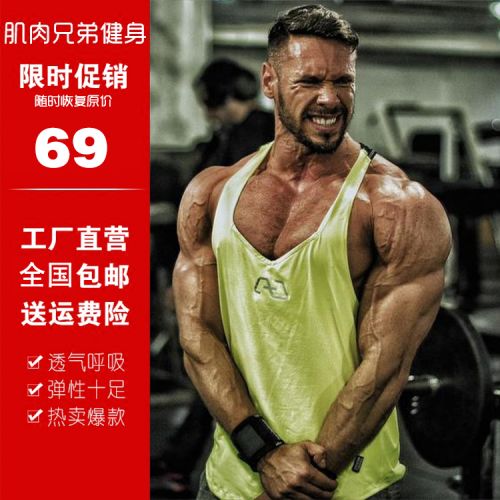 Débardeur homme Woolen gilet en CVC pour été - Ref 1596206