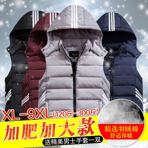 Débardeur homme Cotton vest en coton pour hiver - Ref 1596220