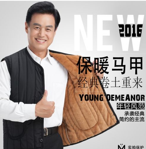 Débardeur homme Cotton vest en CVC pour hiver - Ref 1596258