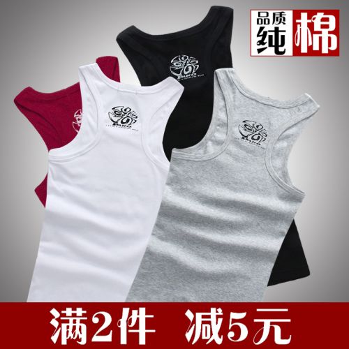 Débardeur homme maillot de corps en coton pour été - Ref 1596262