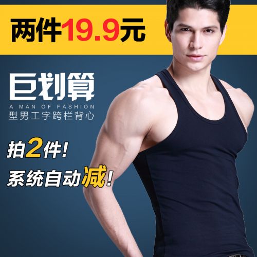 Débardeur homme maillot de corps en LYCRA Lycra pour été - Ref 1596310