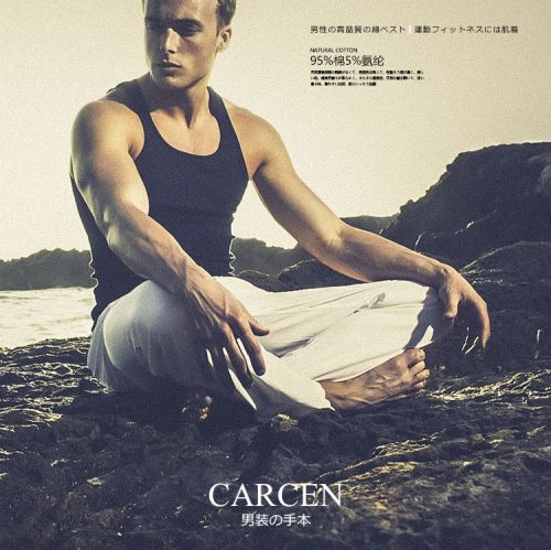 Débardeur homme maillot de corps - Ref 1597270