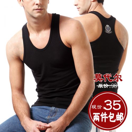 Débardeur homme maillot de corps en modal pour été - Ref 1597595