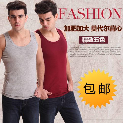 Débardeur homme maillot de corps en modal pour été - Ref 1598204