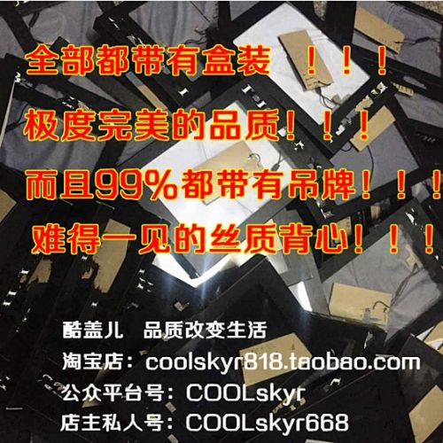 Débardeur homme maillot de corps - Ref 1598230