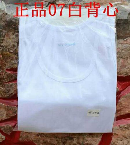 Débardeur homme maillot de corps - Ref 1598266