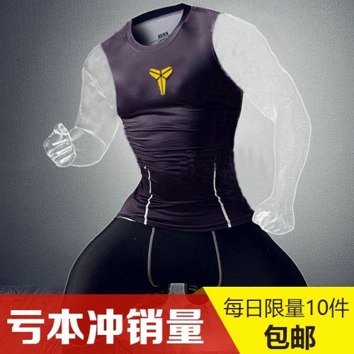 Débardeur homme maillot de corps en polyester pour été - Ref 1598280