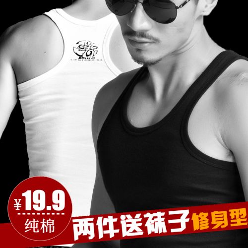 Débardeur homme maillot de corps en coton pour été - Ref 1598453