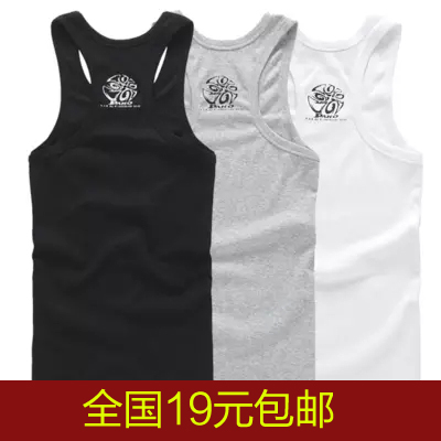 Débardeur homme maillot de corps HETINGHOME en coton pour été - Ref 1598800