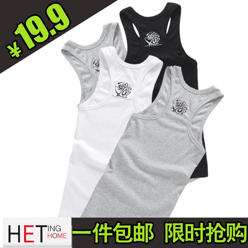 Débardeur homme maillot de corps en coton pour été - Ref 1598802