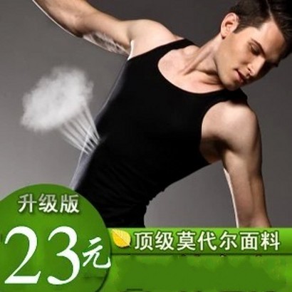 Débardeur homme maillot de corps en modal pour été - Ref 1599333