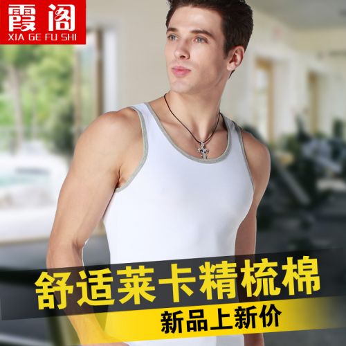 Débardeur homme maillot de corps en coton pour été - Ref 1599664