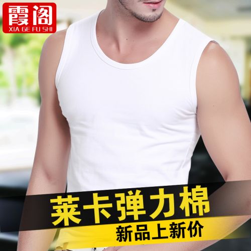 Débardeur homme maillot de corps en coton pour été - Ref 1599667