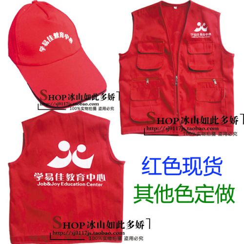  Débardeur sport uniGenre Vest - Ref 537548