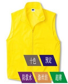  Débardeur sport - Ref 537565