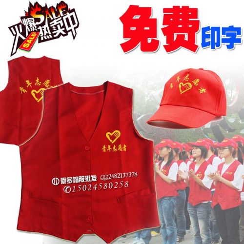  Débardeur sport uniGenre en polyester - Ref 537595