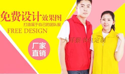  Débardeur sport uniGenre Gilet en polyester - Ref 537631