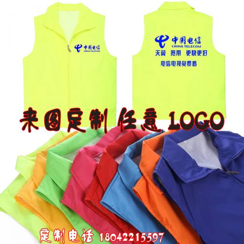 Débardeur sport en polyester - Ref 537650