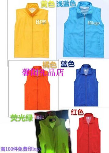 Débardeur sport gilet - Ref 537711