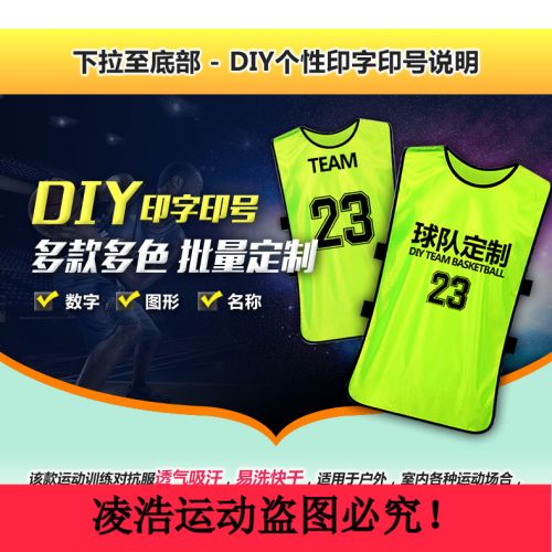 Débardeur sport homme RE-HUO DKF A/B - Ref 537713