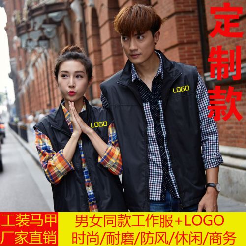 Débardeur sport uniGenre La nouvelle veste - Ref 537727