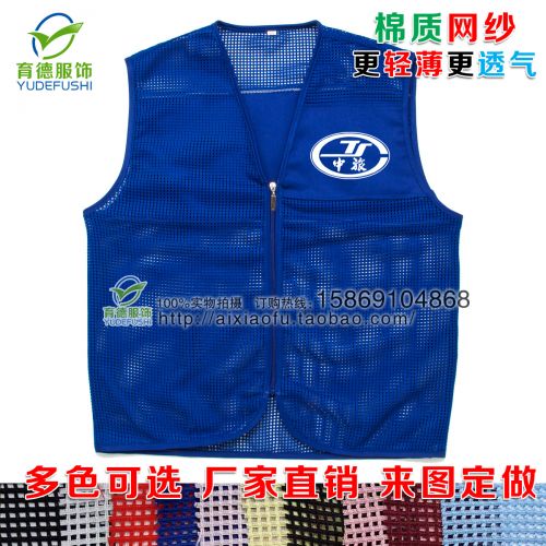 Débardeur sport été préférés - Ref 537734