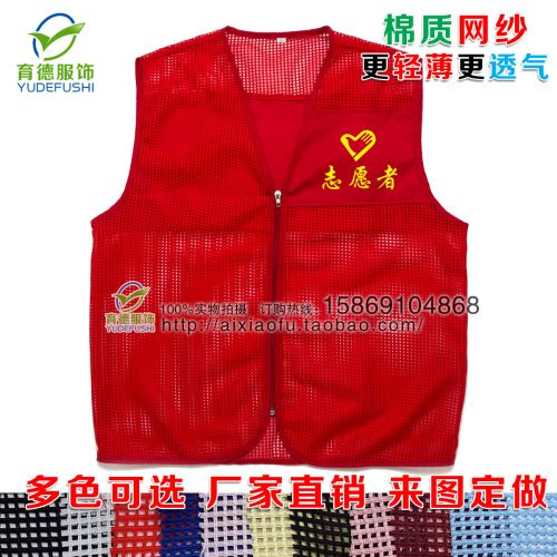 Débardeur sport été préférés - Ref 537743