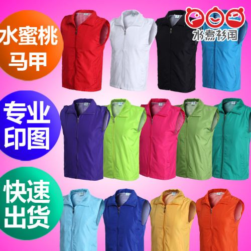 Débardeur sport uniGenre en polyester - Ref 537799