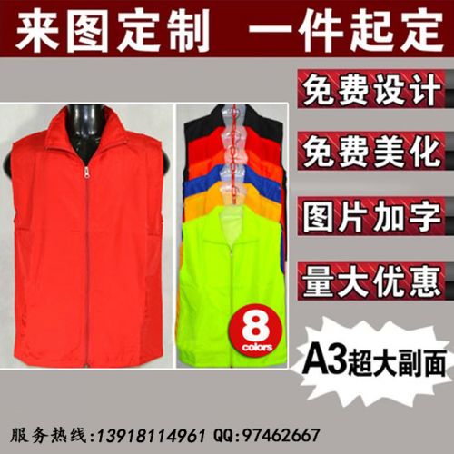  Débardeur sport uniGenre - Ref 537816