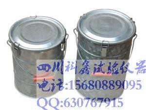 Débardeur sport homme en toison - Ref 538006