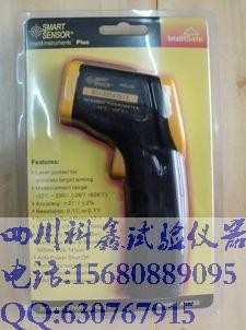 Débardeur sport homme en toison - Ref 538054