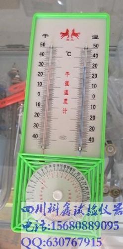 Débardeur sport homme en toison - Ref 538065