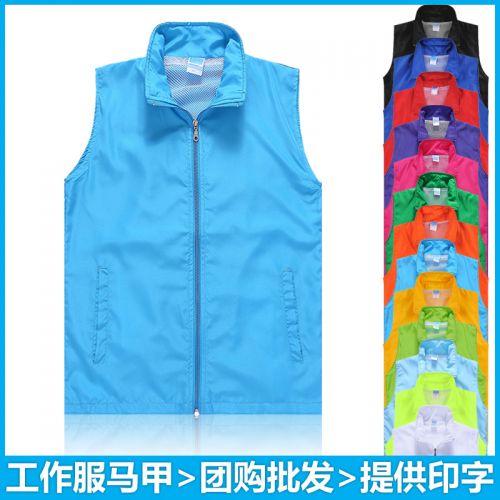  Débardeur sport uniGenre - Ref 538076