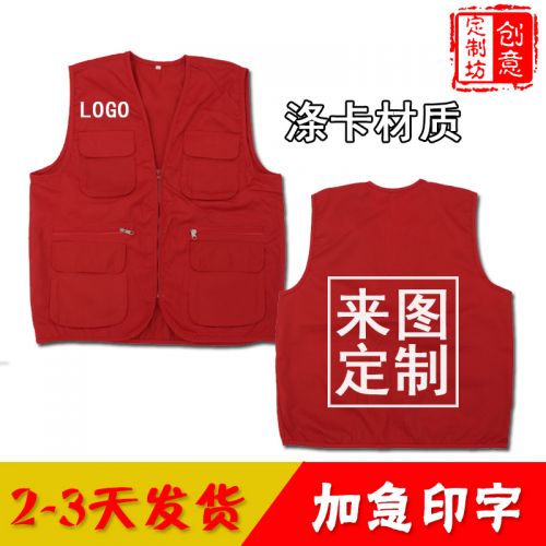  Débardeur sport uniGenre en polyester - Ref 538104