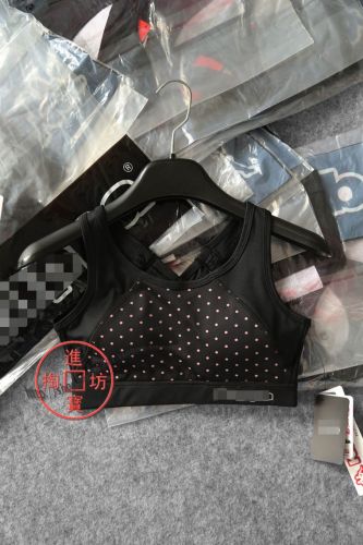 Débardeur sport - Ref 538337