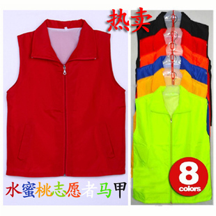  Débardeur sport uniGenre en polyester - Ref 538362